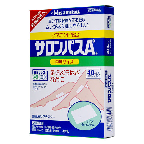 【第3類医薬品】久光製薬(株) サロンパスAe(中判40枚入)