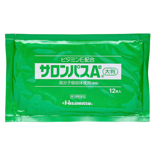 【第3類医薬品】久光製薬(株) サロンパスAe(大判12枚入)