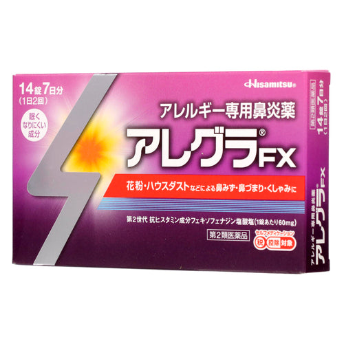 【第2類医薬品】久光製薬(株) アレグラFX(14錠)