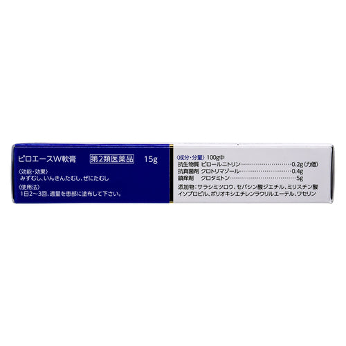 【第2類医薬品】第一三共ヘルスケア(株) ピロエースW軟膏(15g)