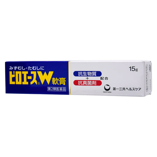 【第2類医薬品】第一三共ヘルスケア(株) ピロエースW軟膏(15g)