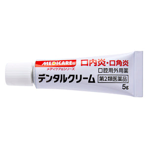 【第2類医薬品】エスセレクト デンタルクリーム(5g)