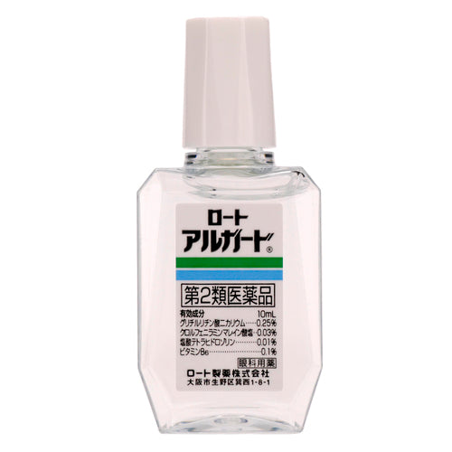 【第2類医薬品】ロート製薬 ロートアルガード(10ml)