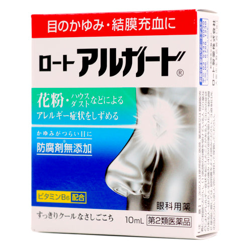 【第2類医薬品】ロート製薬 ロートアルガード(10ml)