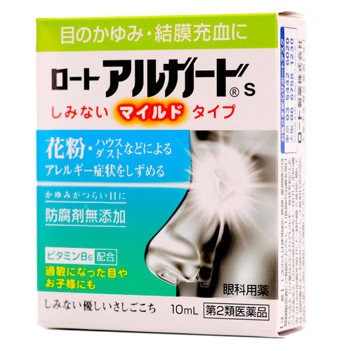 【第2類医薬品】ロート製薬 ロートアルガードs(10ml)