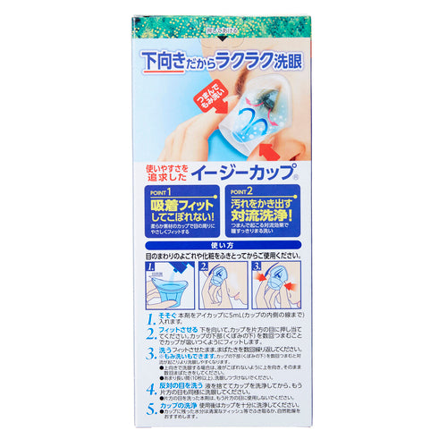 【第3類医薬品】ロート製薬 アルガード目すっきり洗眼薬α(500ml)