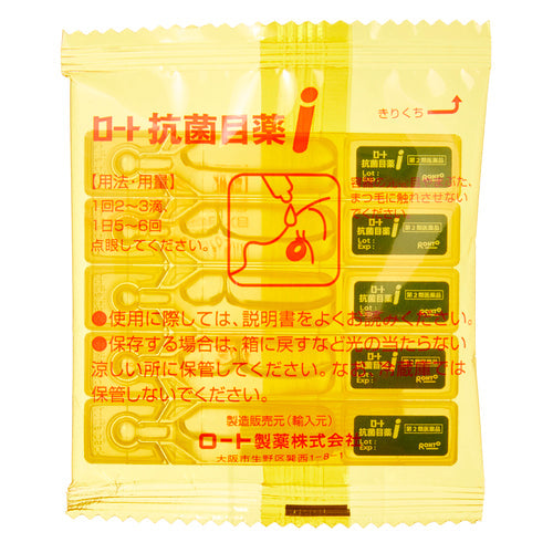 【第2類医薬品】ロート製薬 ロート抗菌目薬i(0.5ml×20本)