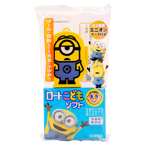 【第3類医薬品】ロート製薬 ロートこどもソフト(8mL)