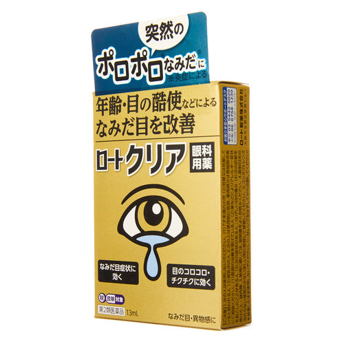 【第2類医薬品】ロート製薬 ロートクリア(13ml)