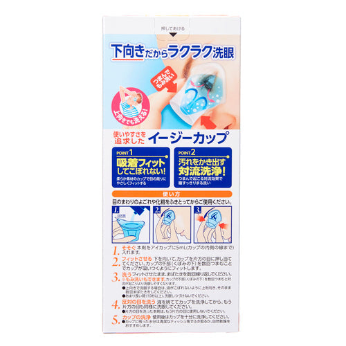 【第3類医薬品】ロート製薬 ロートビタフラッシュ(500ml)