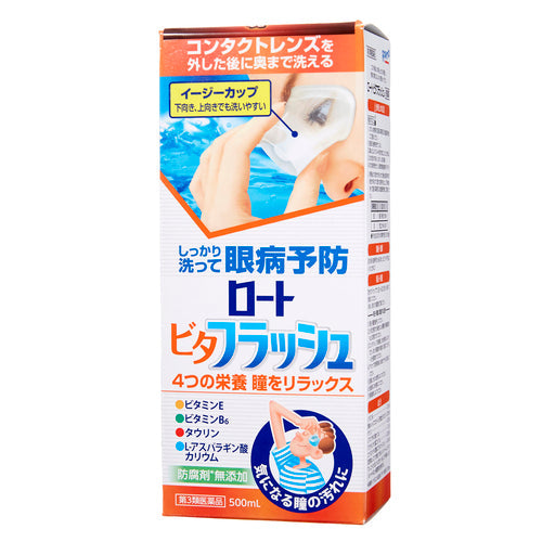 【第3類医薬品】ロート製薬 ロートビタフラッシュ(500ml)