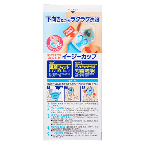 【第3類医薬品】ロート製薬 ロートフラッシュクール(500ml)