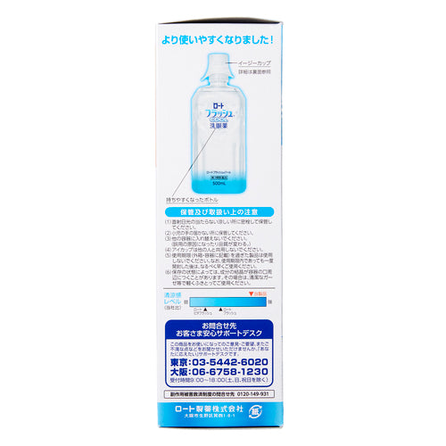 【第3類医薬品】ロート製薬 ロートフラッシュクール(500ml)