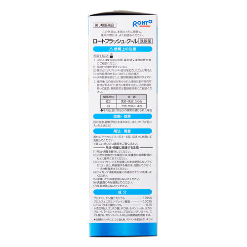 【第3類医薬品】ロート製薬 ロートフラッシュクール(500ml)