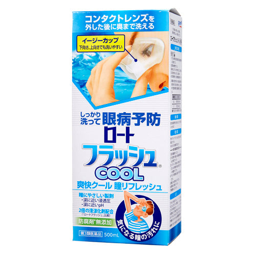 【第3類医薬品】ロート製薬 ロートフラッシュクール(500ml)