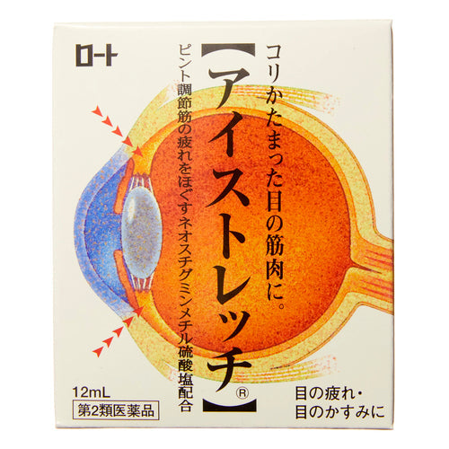 【第2類医薬品】ロート製薬 ロートアイストレッチ(12ml)
