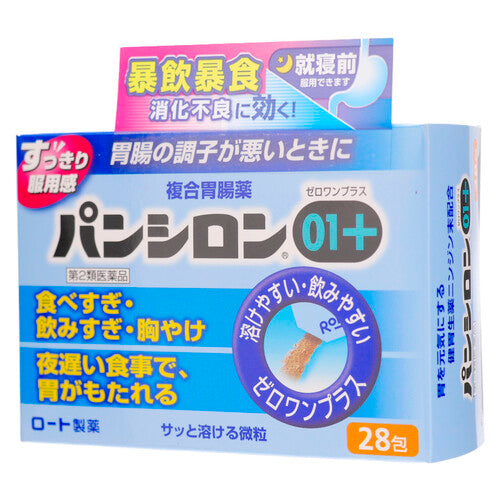 【第2類医薬品】ロート製薬 パンシロン01プラス(28包)