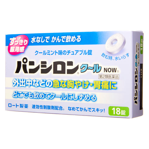 【第2類医薬品】ロート製薬 パンシロンクールNOW(18錠)