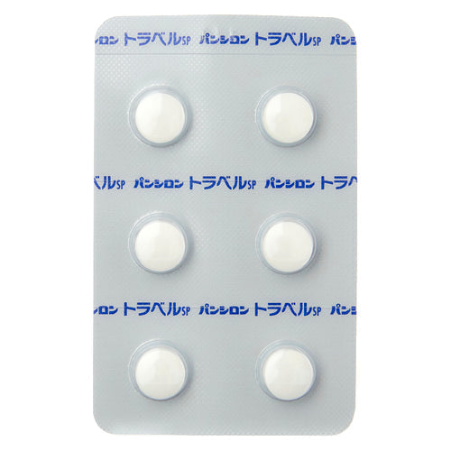 【第2類医薬品】ロート製薬 パンシロントラベルSP(12錠)