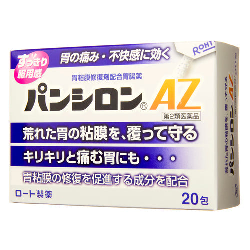 【第2類医薬品】ロート製薬 パンシロンAZ(20包)