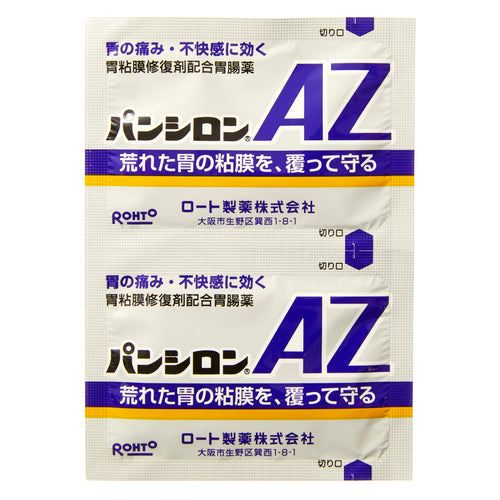 【第2類医薬品】ロート製薬 パンシロンAZ(36包)
