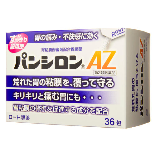 【第2類医薬品】ロート製薬 パンシロンAZ(36包)