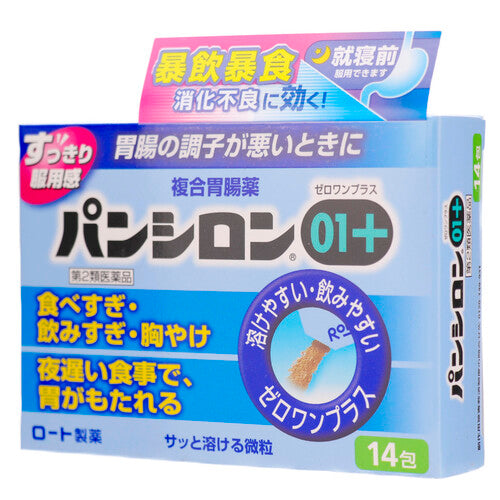 【第2類医薬品】ロート製薬 パンシロン01プラス(14包)