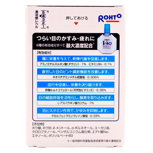 【第3類医薬品】エスセレクト 新ロートV40(20ml)