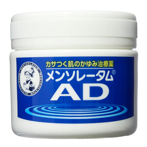 【第2類医薬品】ロート製薬 メンソレータムADクリームm(90g)