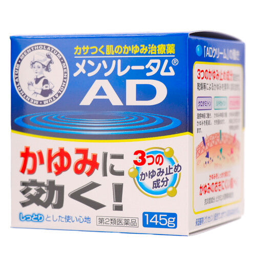 【第2類医薬品】ロート製薬 メンソレータムADクリームm(145g)
