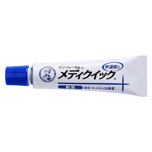 【指定第②類医薬品】ロート製薬 メンソレータム メディクイック軟膏R(8g)