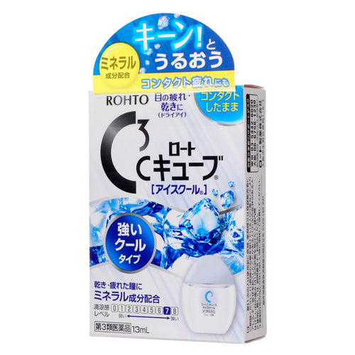 【第3類医薬品】ロート製薬 ロートCキューブアイスクールa(13mL)