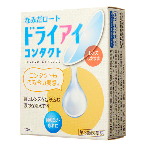 【第3類医薬品】ロート製薬 なみだロートドライアイコンタクトa(13ml)