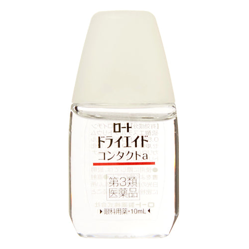 【第3類医薬品】ロート製薬 ロートドライエイドコンタクトa(10ml)