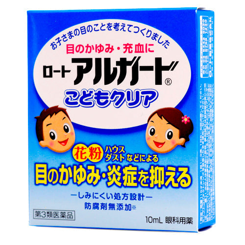 【第3類医薬品】ロート製薬 ロートアルガードこどもクリア(10ml)