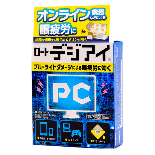 【第2類医薬品】ロート製薬 ロートデジアイ(12mL)