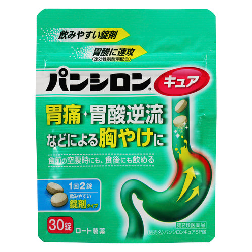 【第2類医薬品】ロート製薬 パンシロンキュアSP錠(30錠)