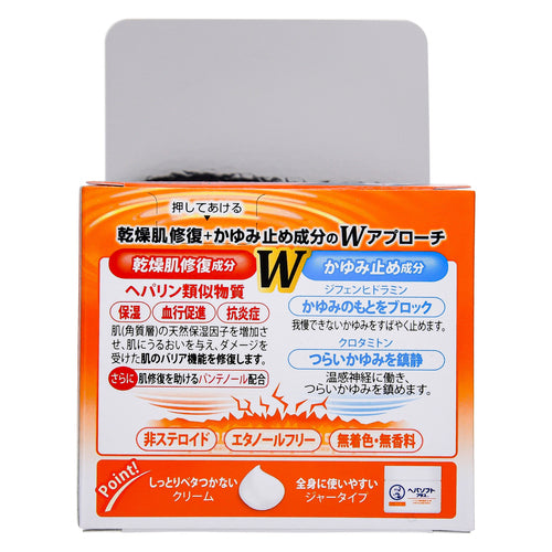 【第2類医薬品】ロート製薬 ヘパソフトプラス(85g)