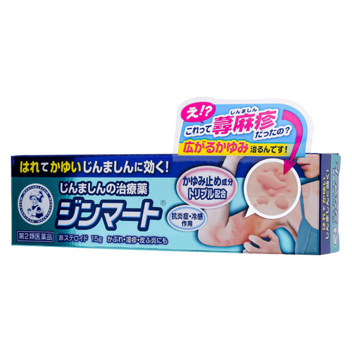 【第2類医薬品】ロート製薬 メンソレータム ジンマート(15g)