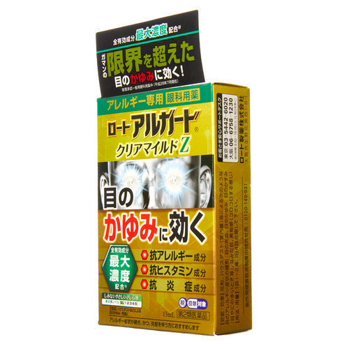【第2類医薬品】ロート製薬 ロートアルガードクリアマイルドZ(13ml)
