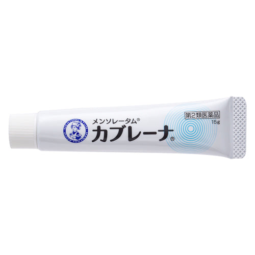 【第2類医薬品】ロート製薬 メンソレータム カブレーナ(15g)