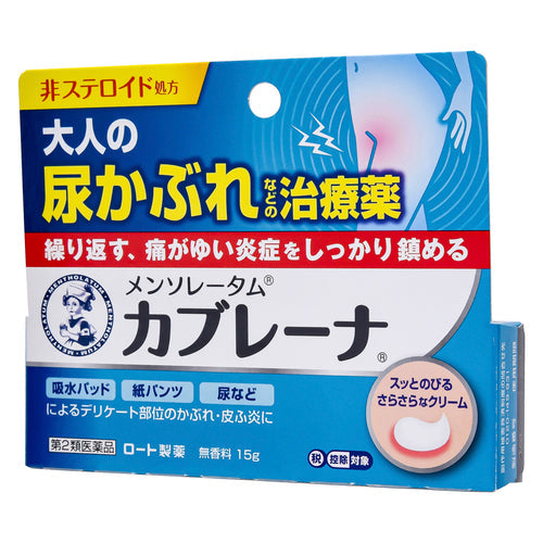 【第2類医薬品】ロート製薬 メンソレータム カブレーナ(15g)