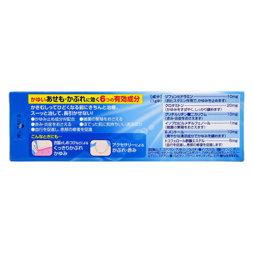 【第3類医薬品】ロート製薬 メンソレータム ケアセモクリーム(35g)