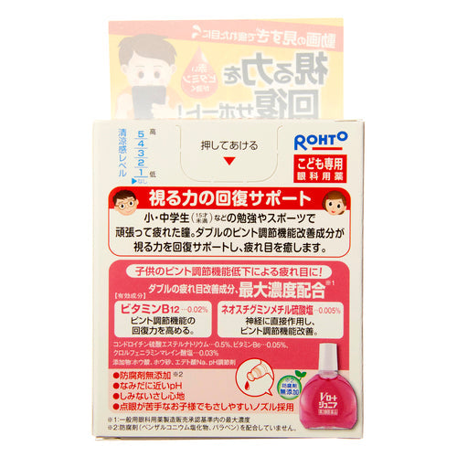 【第3類医薬品】ロート製薬 Vロートジュニア(13ml)