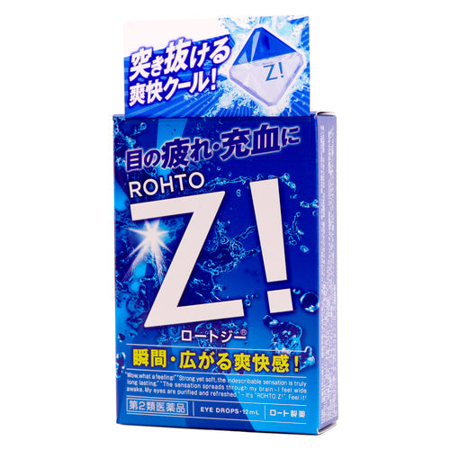 【第2類医薬品】ロート製薬 ロートジーb(12ml)