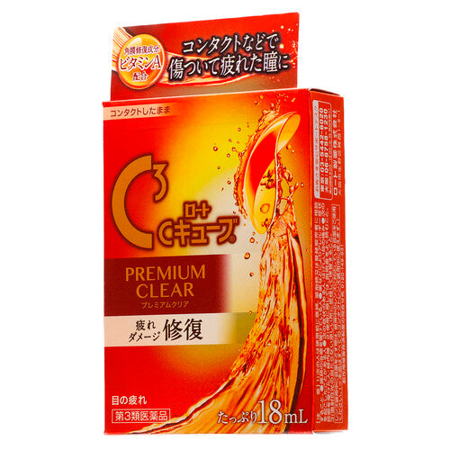 【第3類医薬品】ロート製薬 ロートCキューブ プレミアムクリア(18mL)
