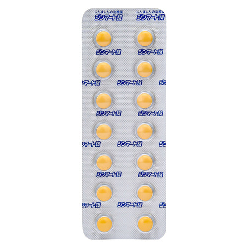 【第2類医薬品】ロート製薬 ジンマート錠(14錠)