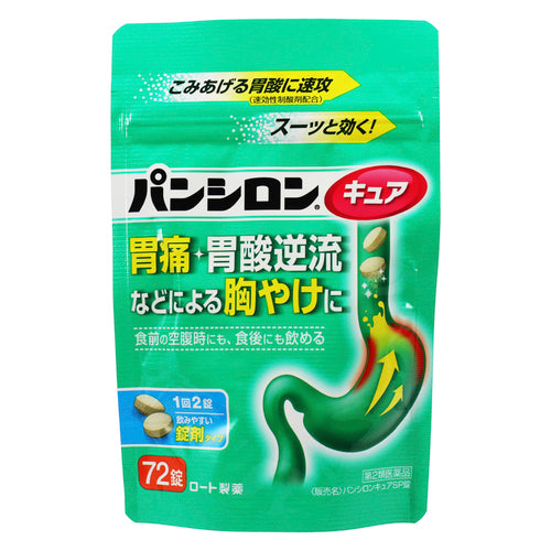 【第2類医薬品】ロート製薬 パンシロンキュアSP錠(72錠)