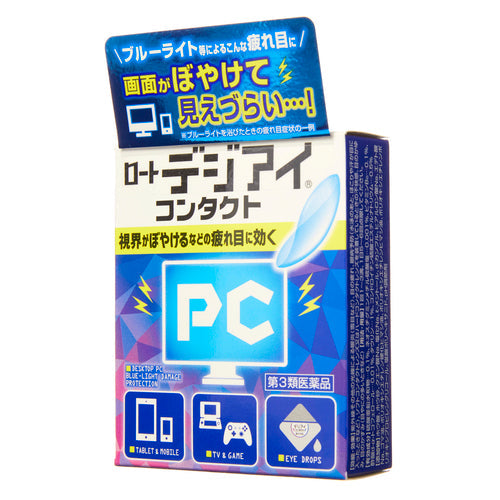 【第3類医薬品】ロート製薬 ロートデジアイ コンタクト(12mL)