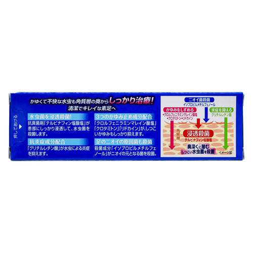 【指定第②類医薬品】ロート製薬 メンソレータムエクシブEX クリーム(15g)